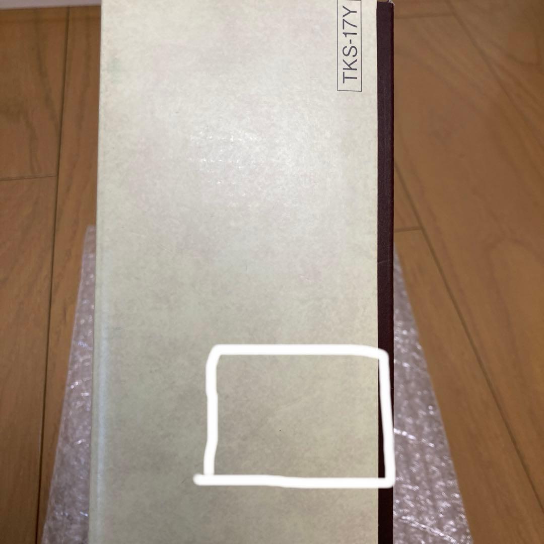 【新品未開封】ニッカウヰスキー 竹鶴 17年 ピュアモルト 700ml 箱あり