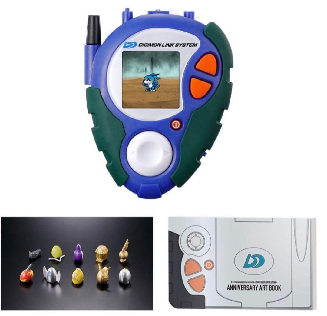 D-3 25th COLOR EVOLUTION パイルドラモンカラー