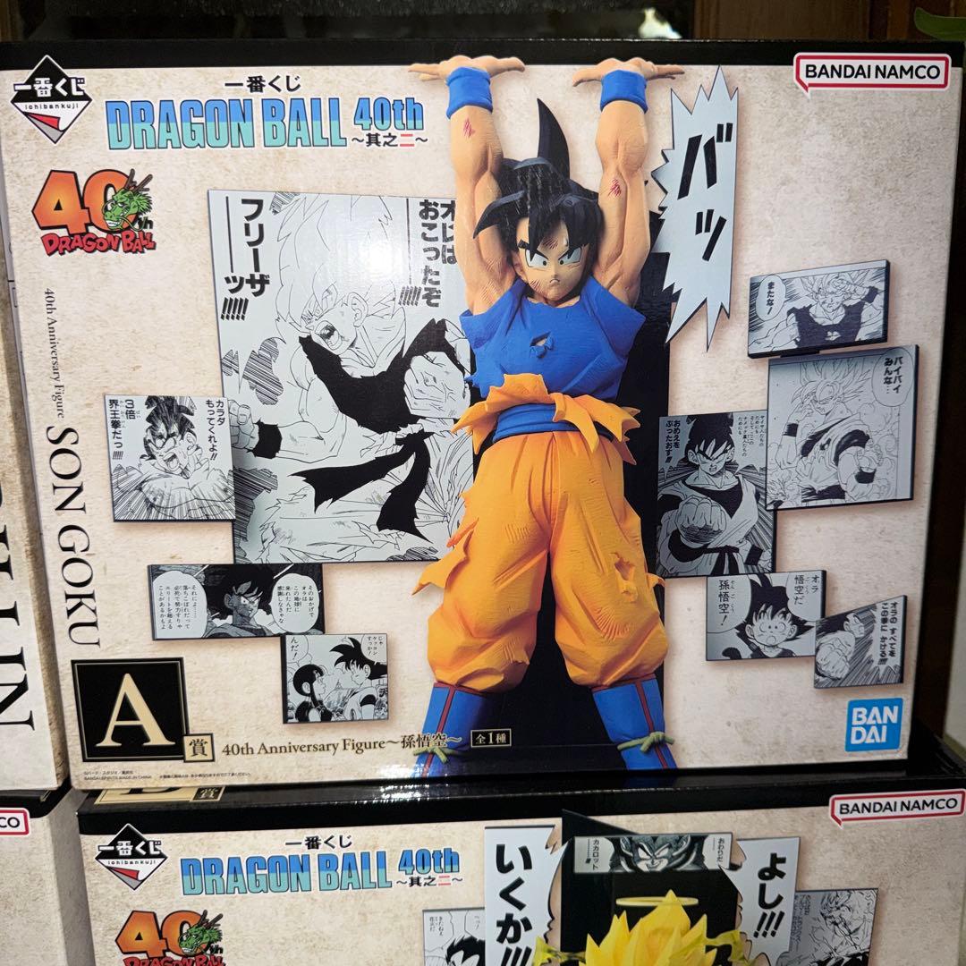 一番くじ DRAGON BALL 40th ～其之二～　フィギュア　６種セット