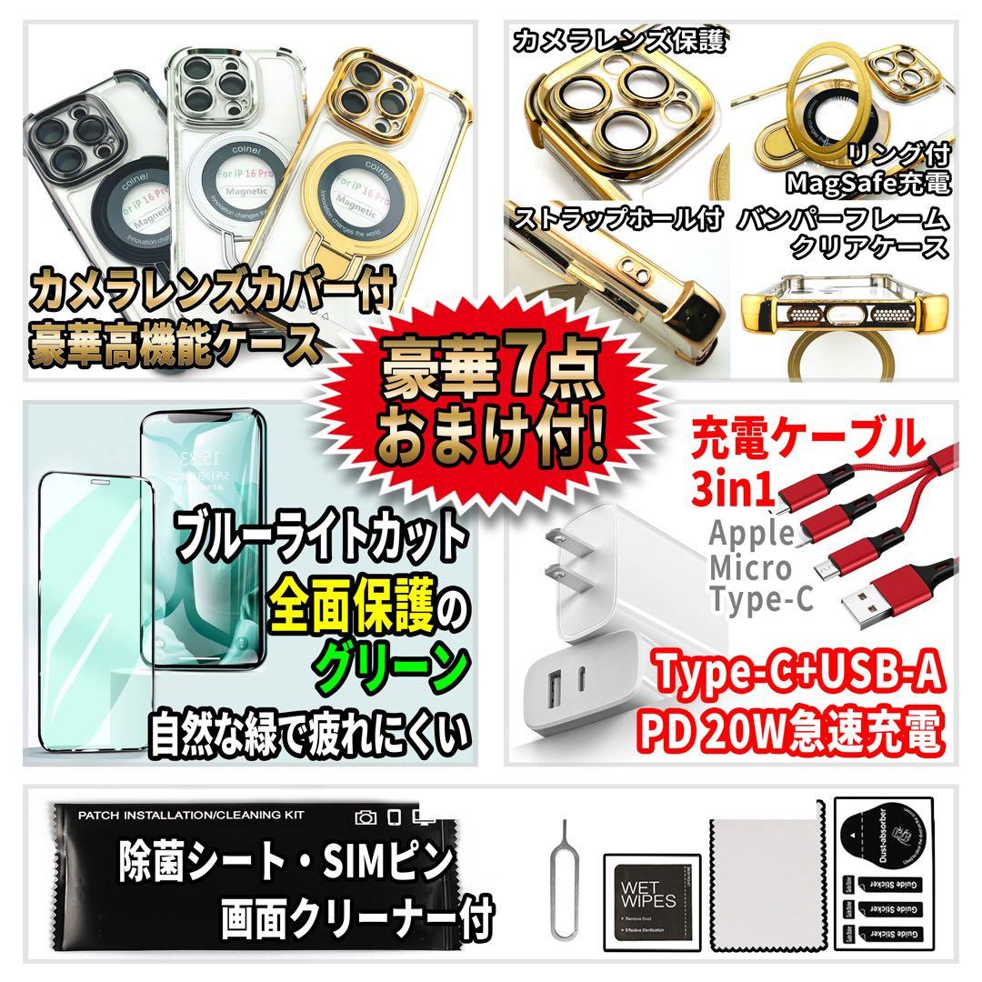 SIMフリー iPhone12mini 64GB パープル 電池良好