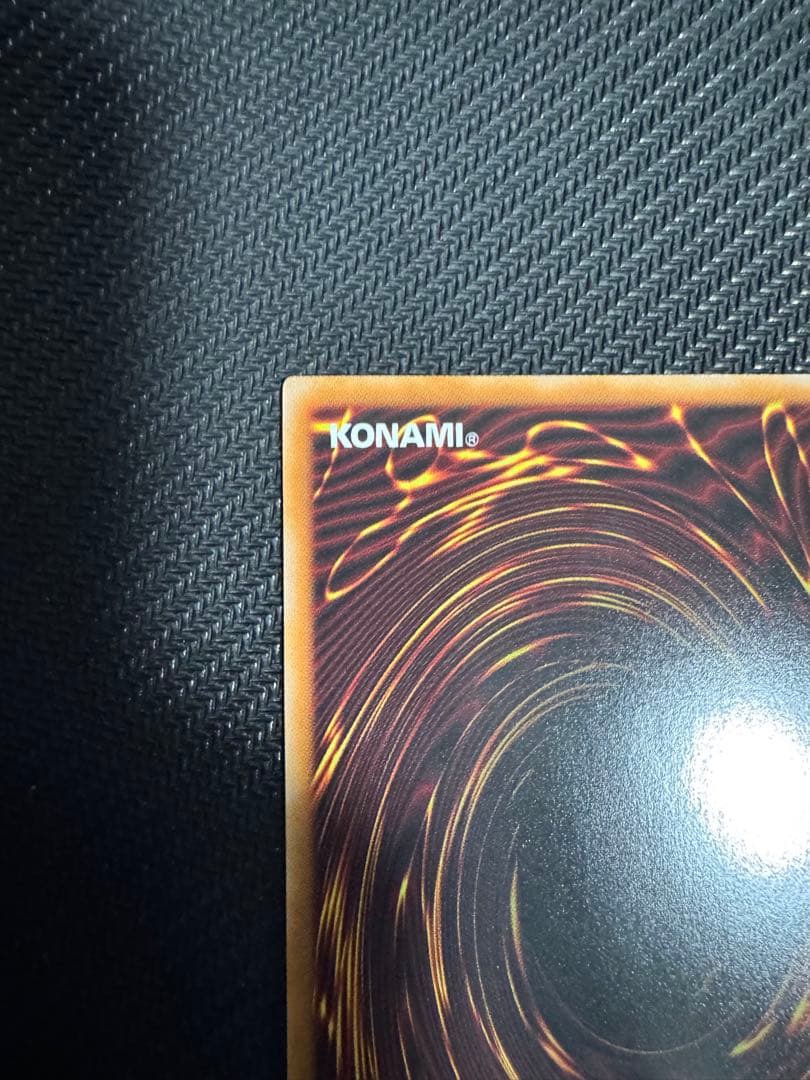 遊戯王 神炎皇ウリア 絵違い プリズマ プリシク+シク2枚 ウルトラ2枚