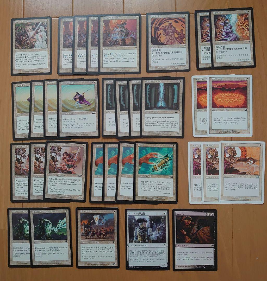 ＭＴＧ 大量　ミドルスクール・パウパーフォーマット　デッキパーツまとめ売り