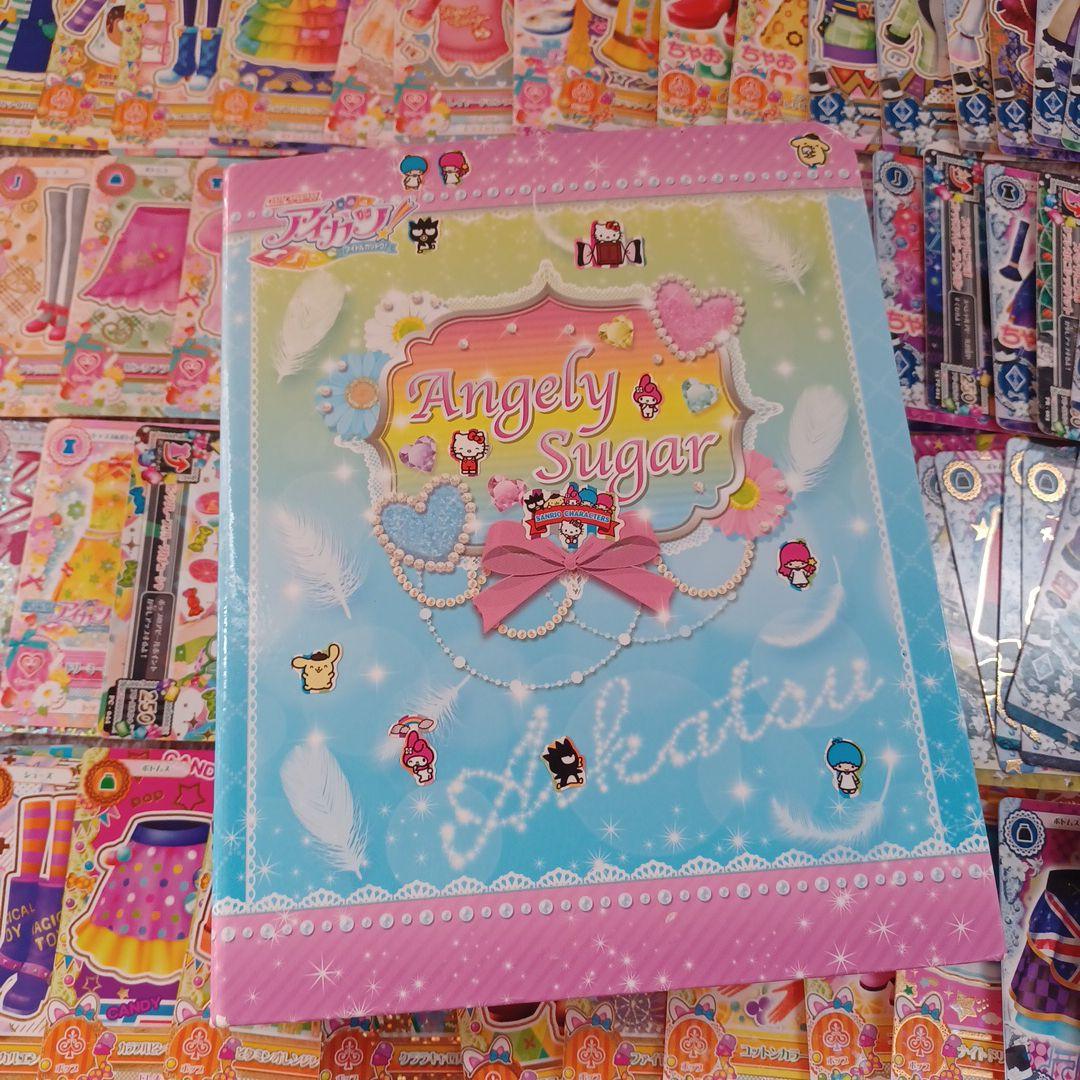 アイカツカード、150枚以上