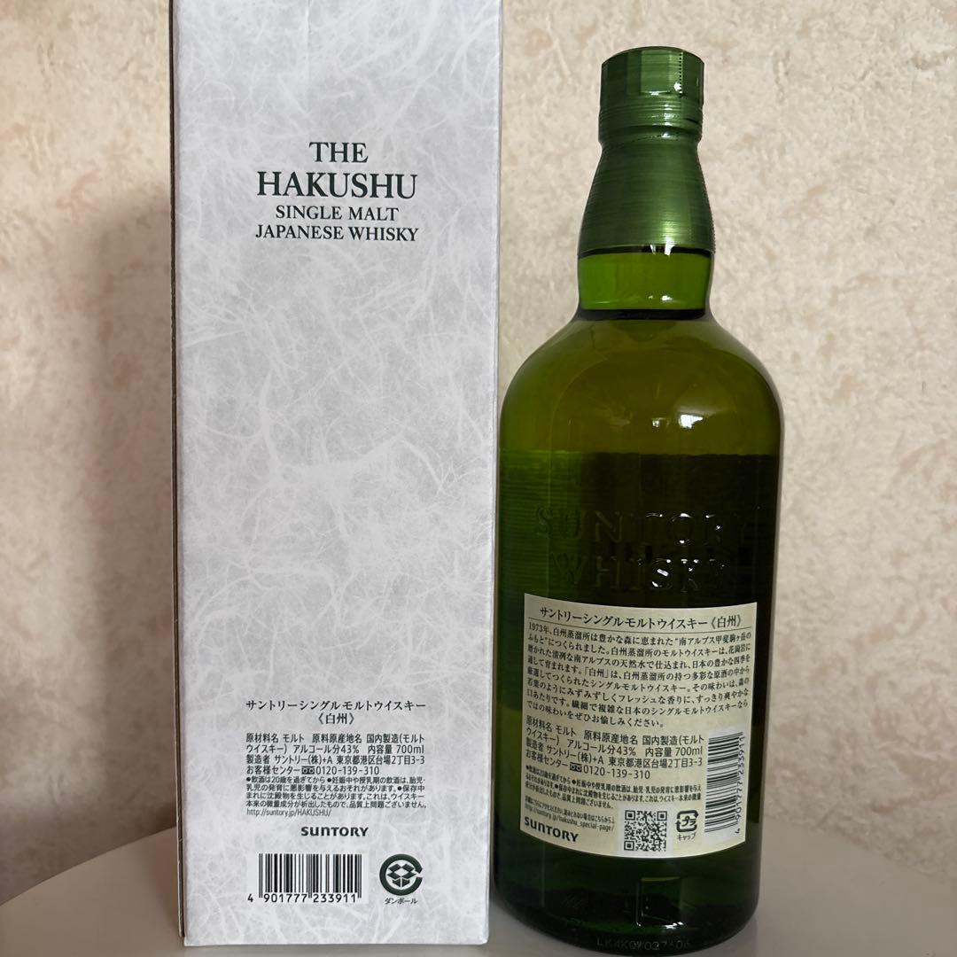 シングルモルトウイスキー 白州　700ml