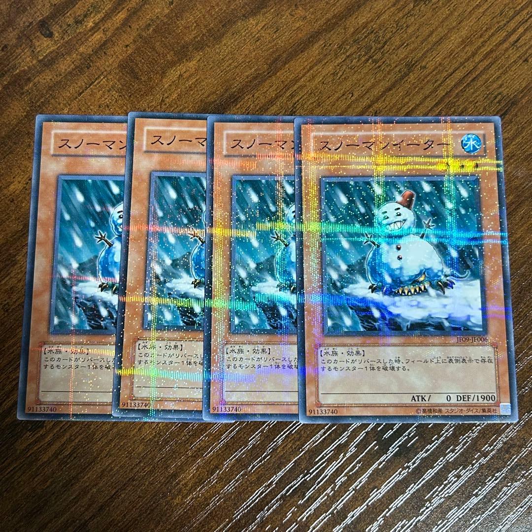 スノーマンイーター ノーマルパラレル 4枚 ノーパラ