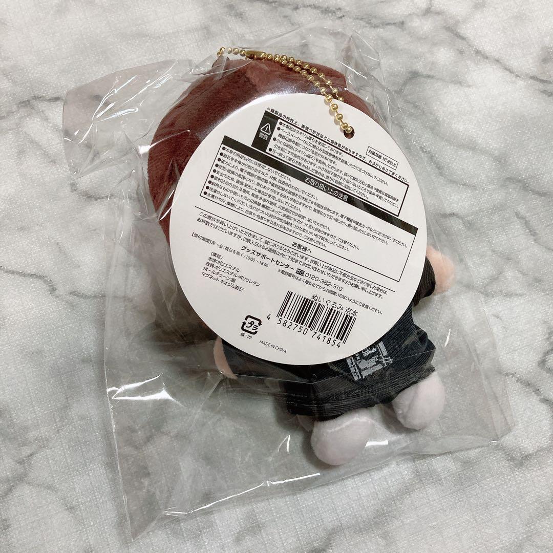 SixTONES 2026ストーンズ　グッズ　ペンライト　ぬいぐるみ