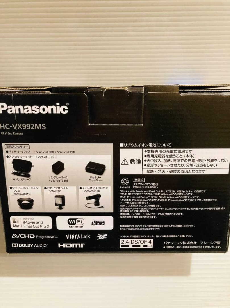 未使用 HC-VX992MS パナソニック デジタル4Kビデオカメラ