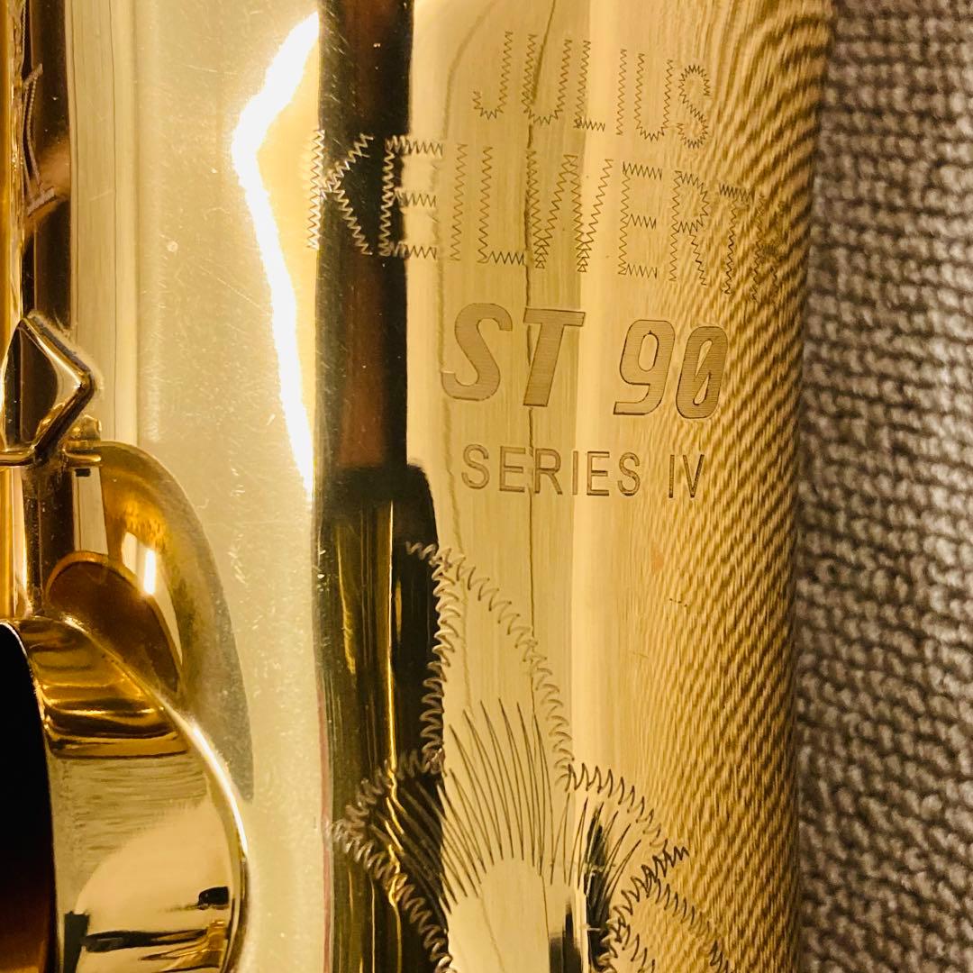 JULIUS KEILWERTH ST-90 seriesⅣ アルトサックス