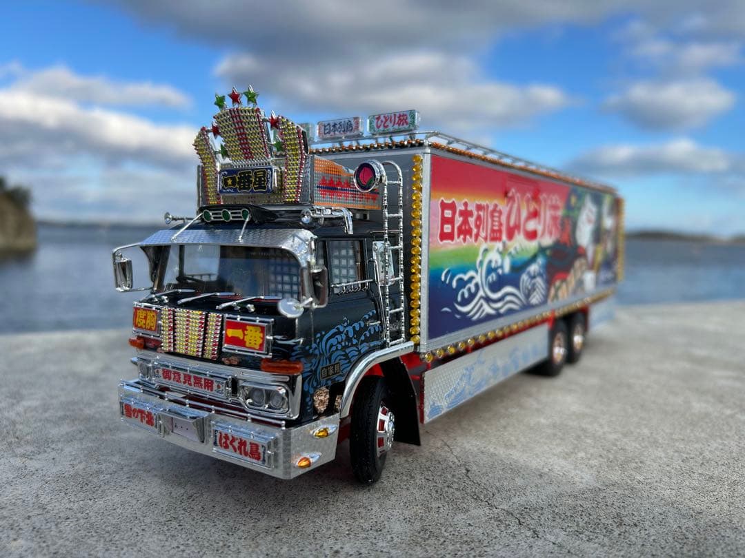 トラック野郎一番星北へ帰るデコトラプラモデル