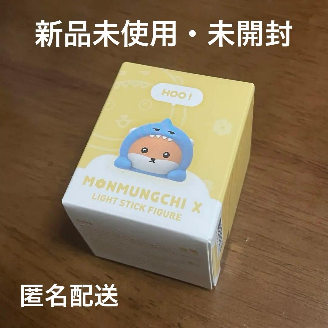 MONSTA X LIGHT STICK FIGURE キヒョン ハムスギ