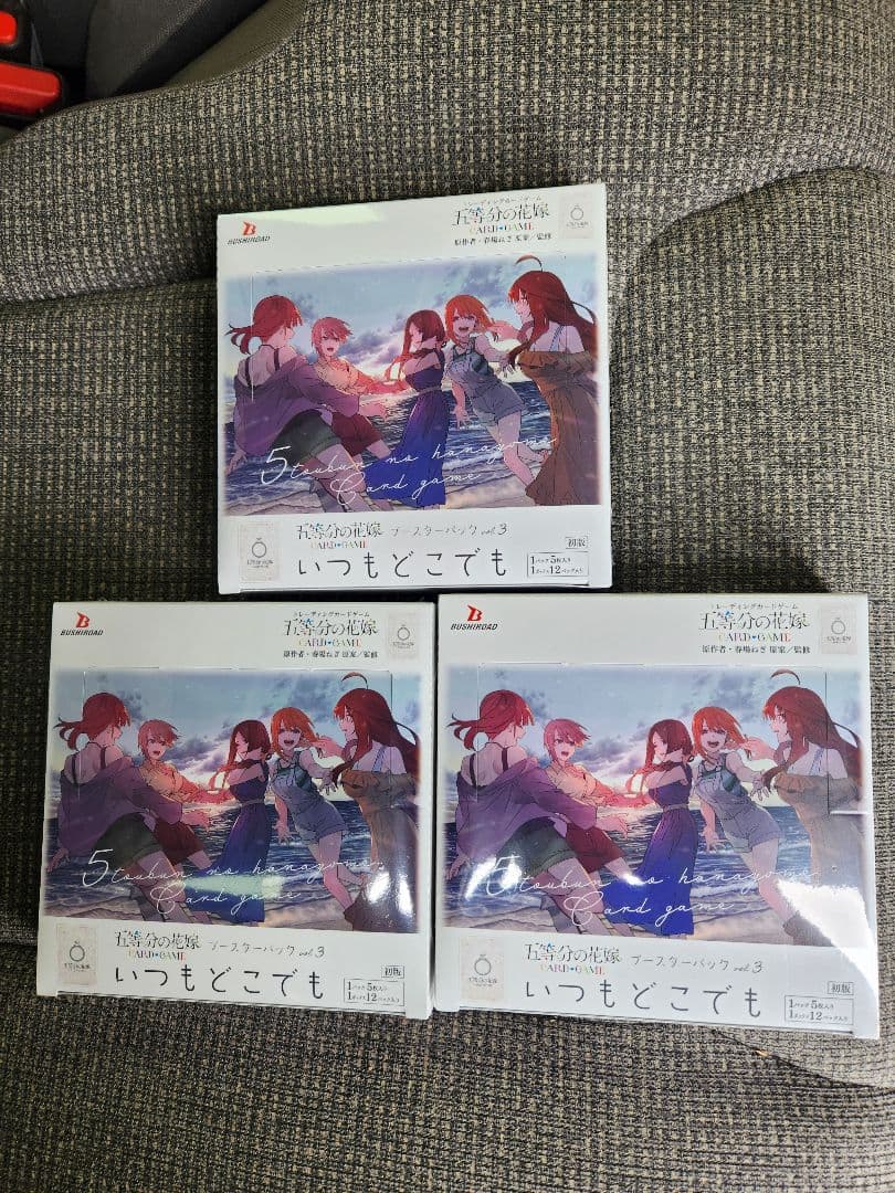 五等分の花嫁カードゲーム　いつもどこでもブースターパック　vol.3 3ボックス
