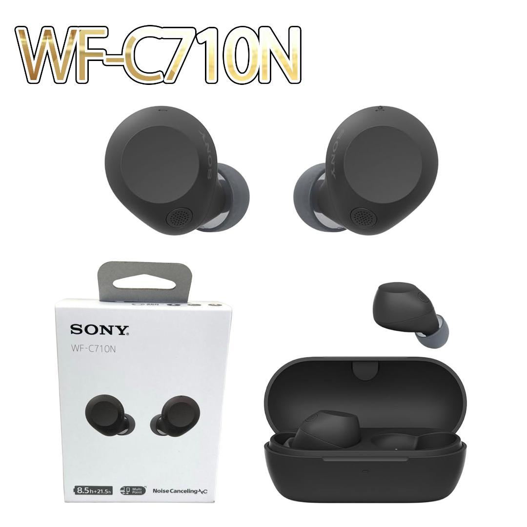 ソニー(SONY) WF-C710N ブラック ワイヤレスイヤホン
