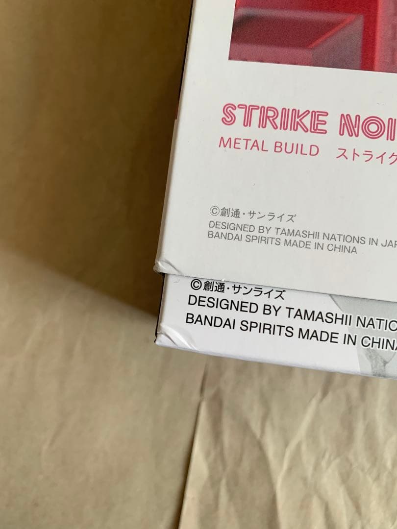 メタルビルド ストライクノワールガンダム & ライトニングストライカー