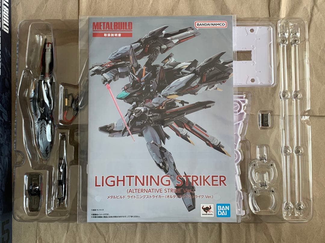 メタルビルド ストライクノワールガンダム & ライトニングストライカー