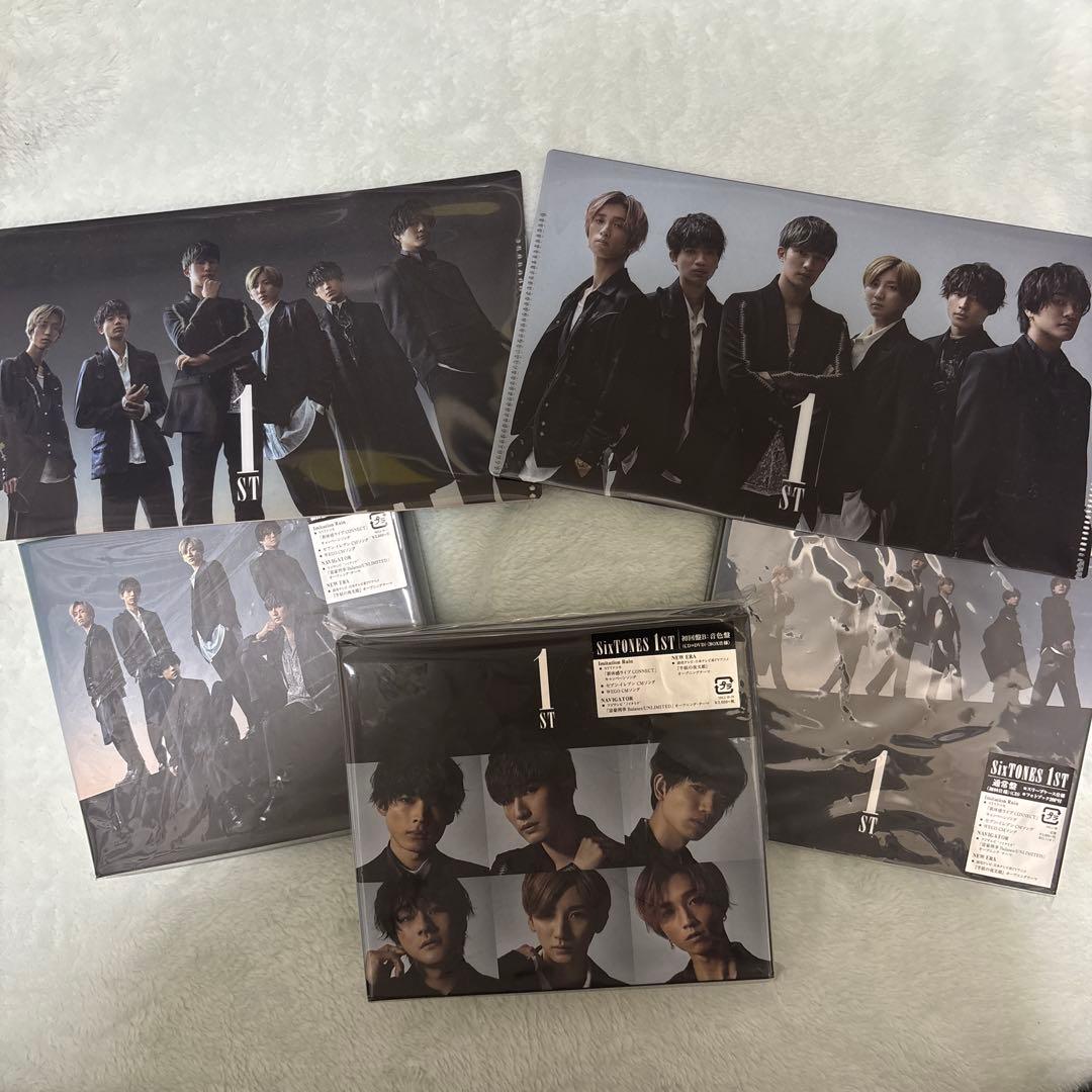 SixTONES 1ST 全形態 まとめ売り 特典ファイル2枚付き