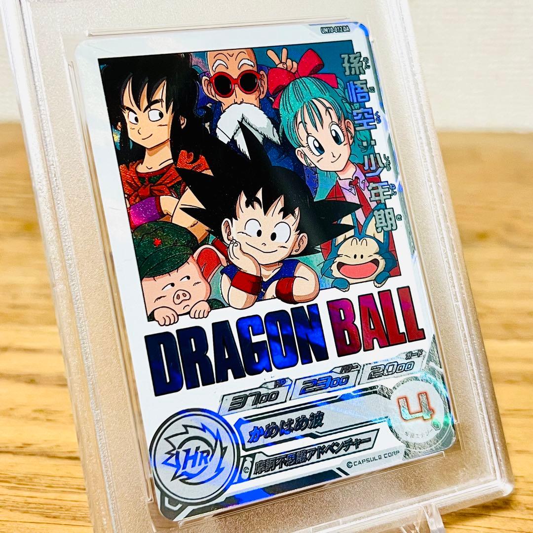 世界274枚【PSA10】UM10-012 DA 孫悟空：少年期 UR