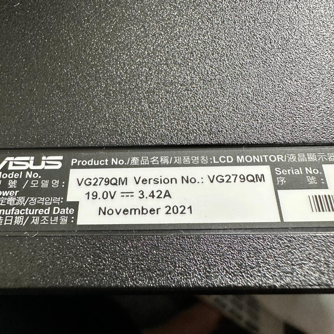 ASUS 280Hz対応 27型 ゲーミングモニター