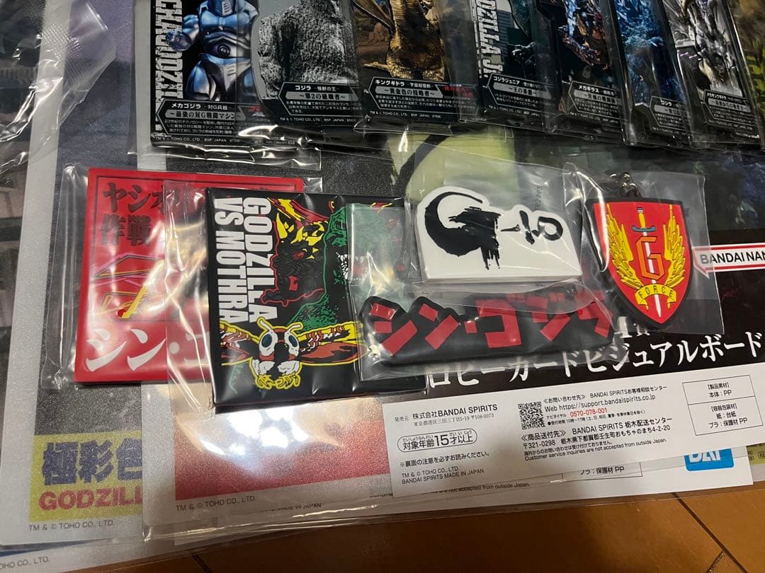 一番くじ 怪獣乱舞 Ａ賞 ゴジラ (2023) ラストワン賞 ゴジラ (2023