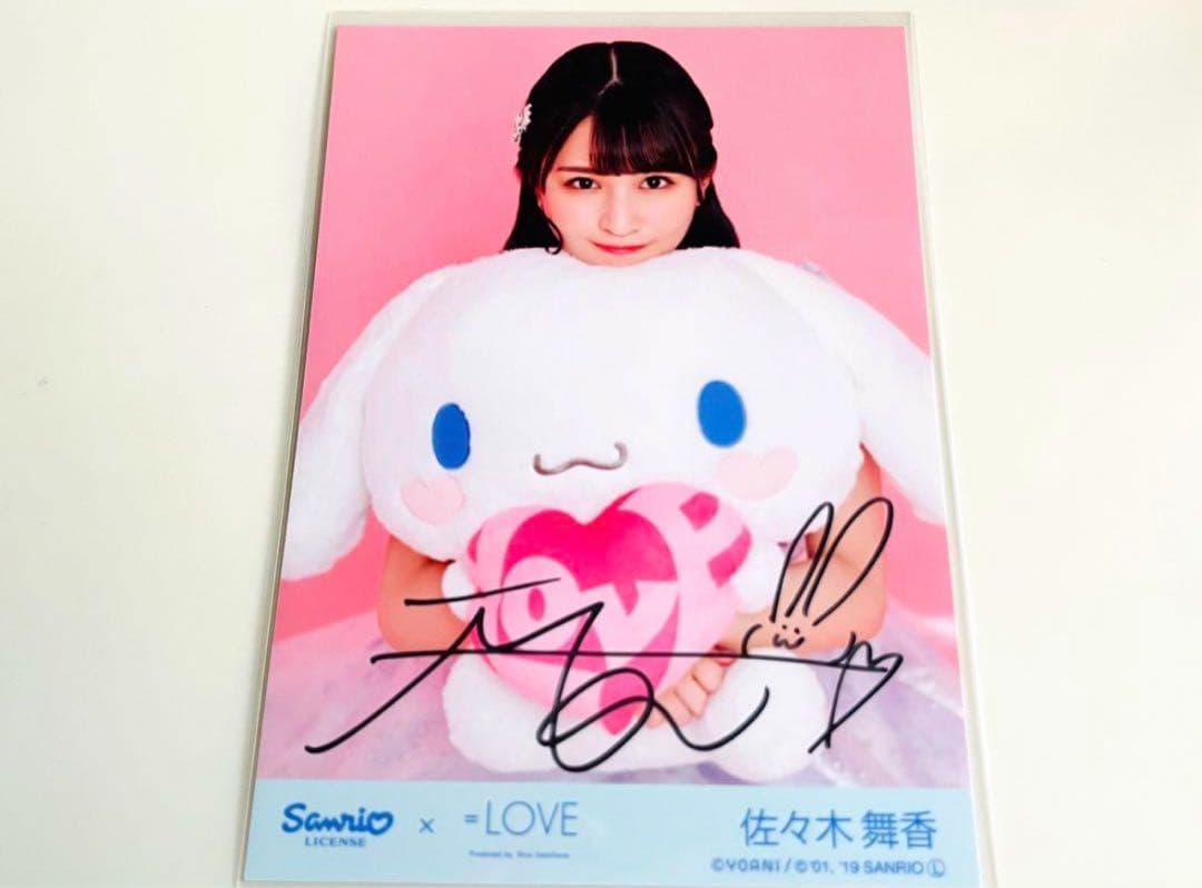 イコラブ 佐々木舞香 シナモロール シナモン コラボ 生写真 直筆 チュウ