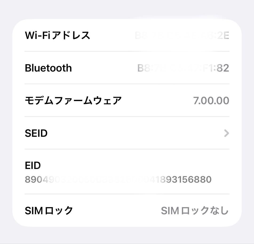 iPhone 11 Pro Max 64GB スペースグレー