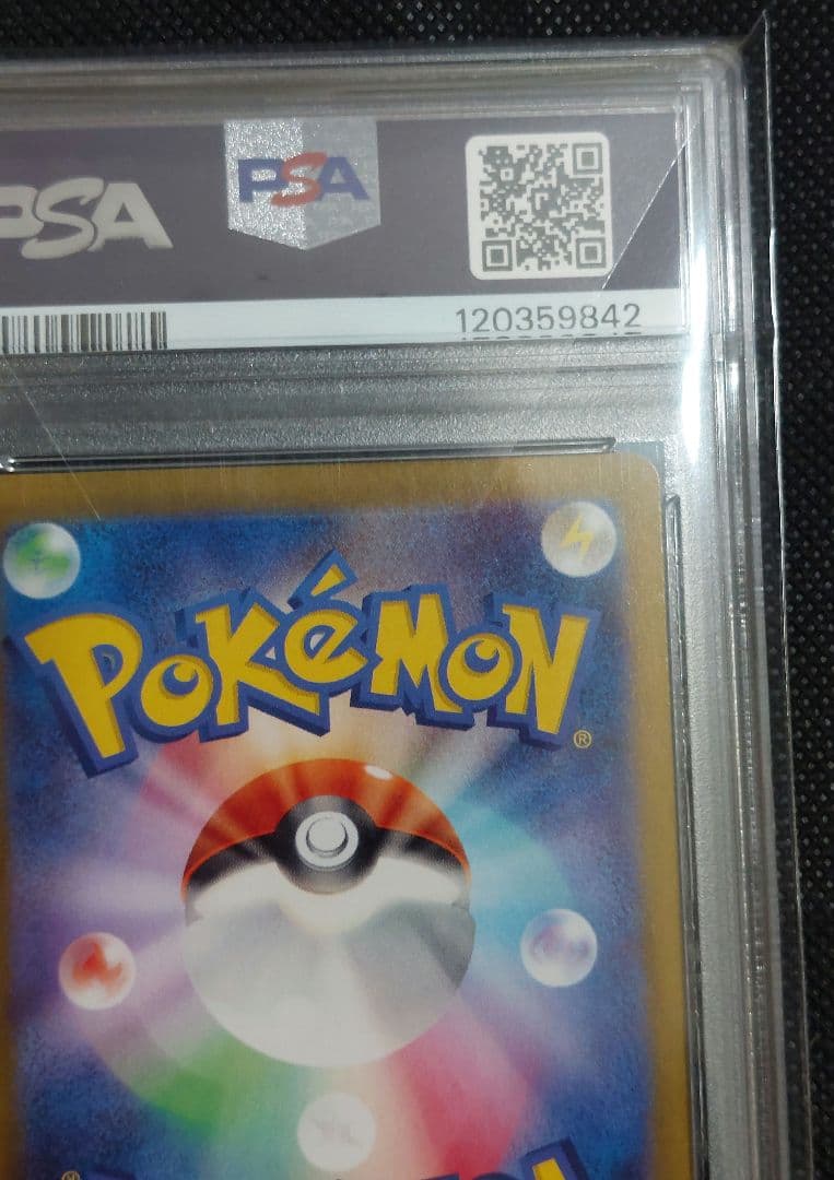 ポケモンカード　ナンジャモ　SR　PSA10　クレイバースト