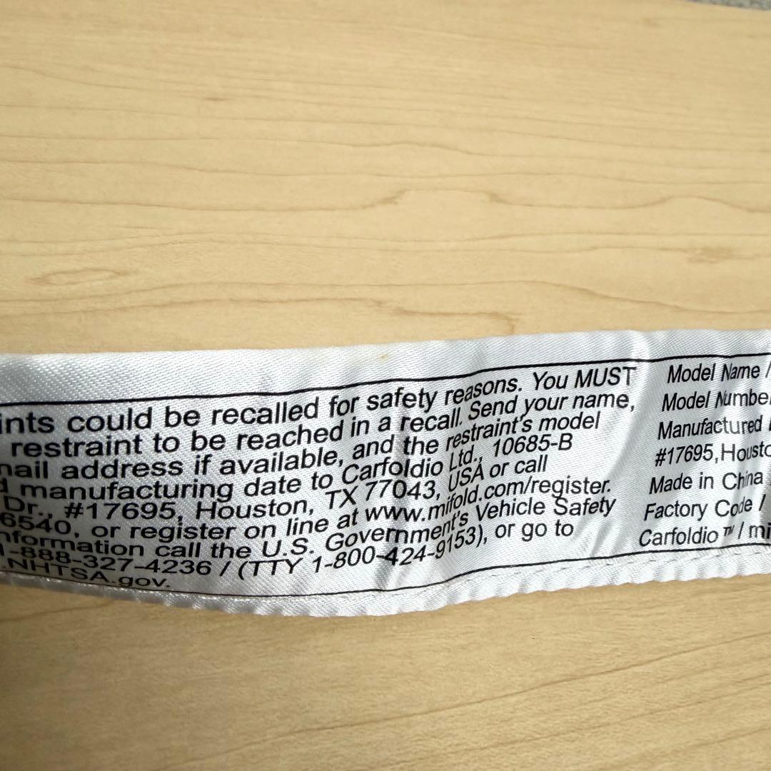mifold マイフォールド ジュニアシート FMVSS 213 ポータブル