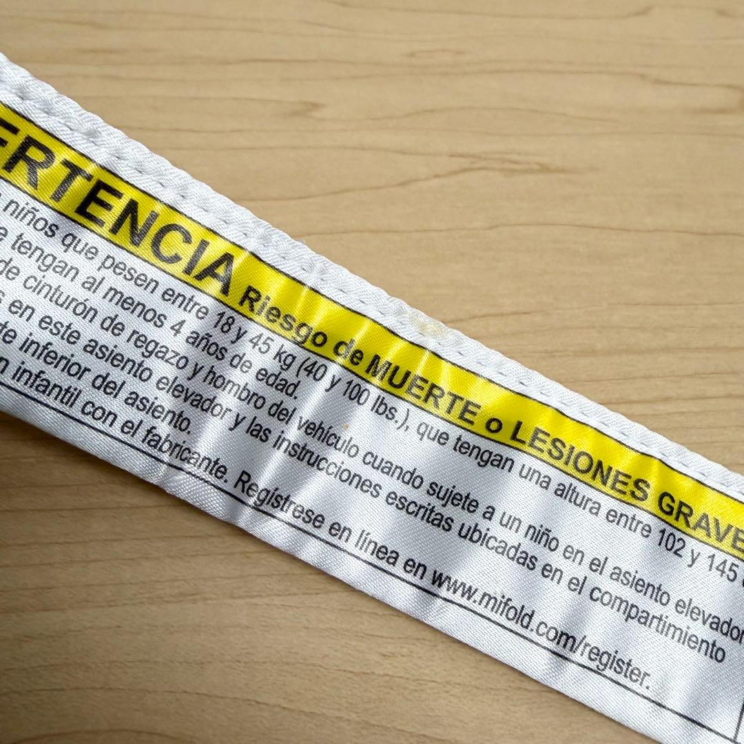 mifold マイフォールド ジュニアシート FMVSS 213 ポータブル