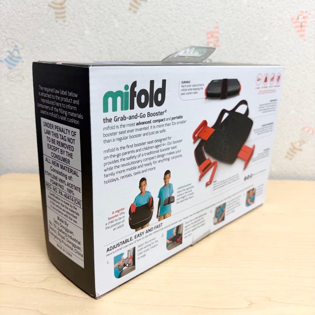 mifold マイフォールド ジュニアシート FMVSS 213 ポータブル