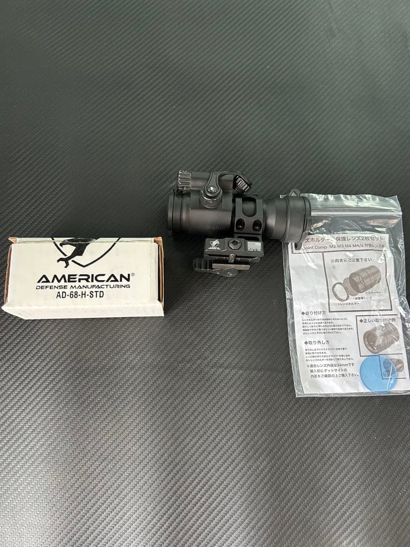 実物 aimpoint ドットサイト PRO