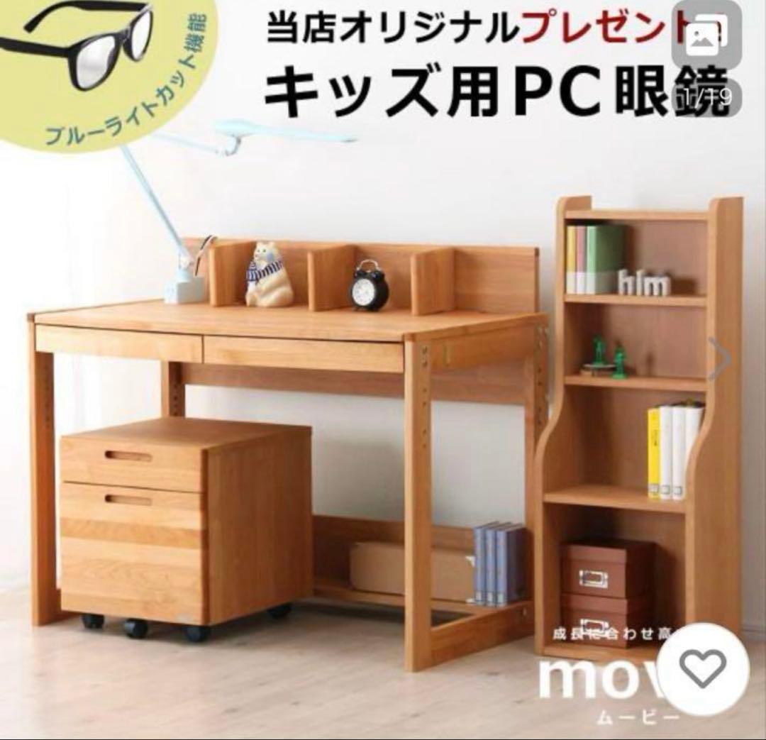 専用　机棚セット