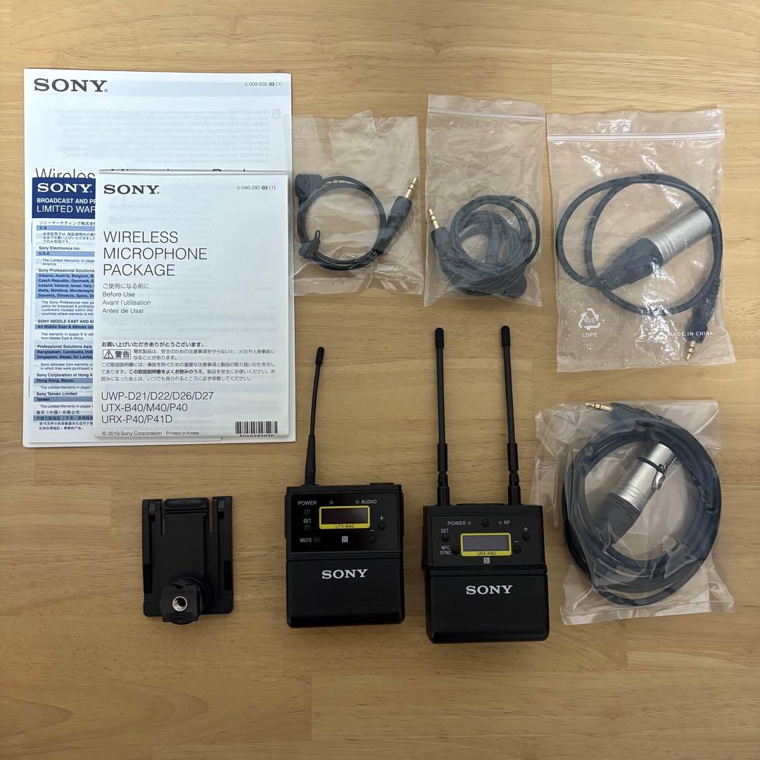 SONY UWP-D21(2セット分)