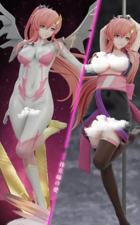 ラクス・クライン EX版（パイロットスーツVer・陣羽織Ver.）特典パーツ付