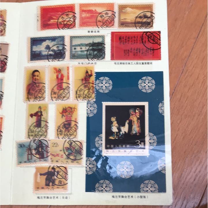 中国のプレミアム切手