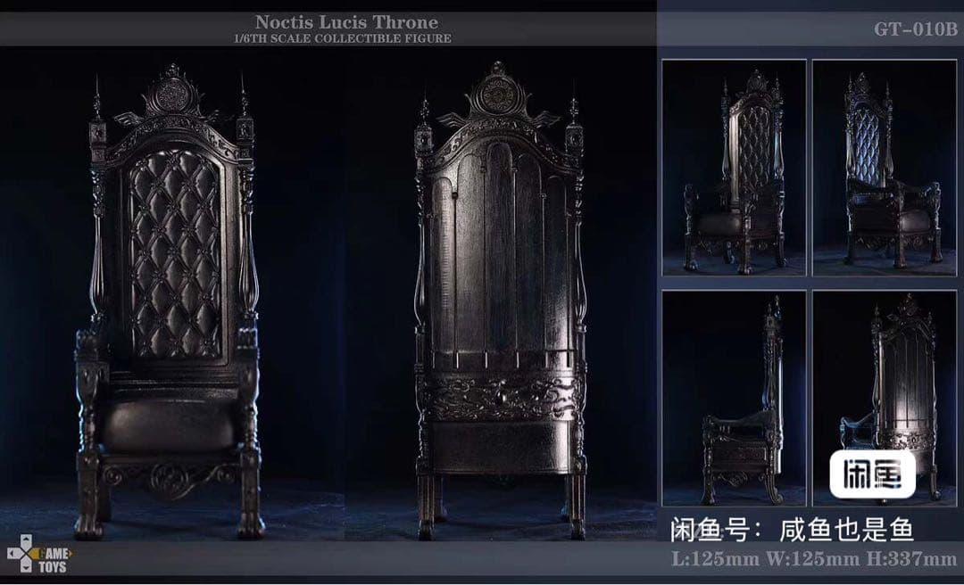 GAMETOYS GT-010B 1/6 FF15 ノクティス 王座