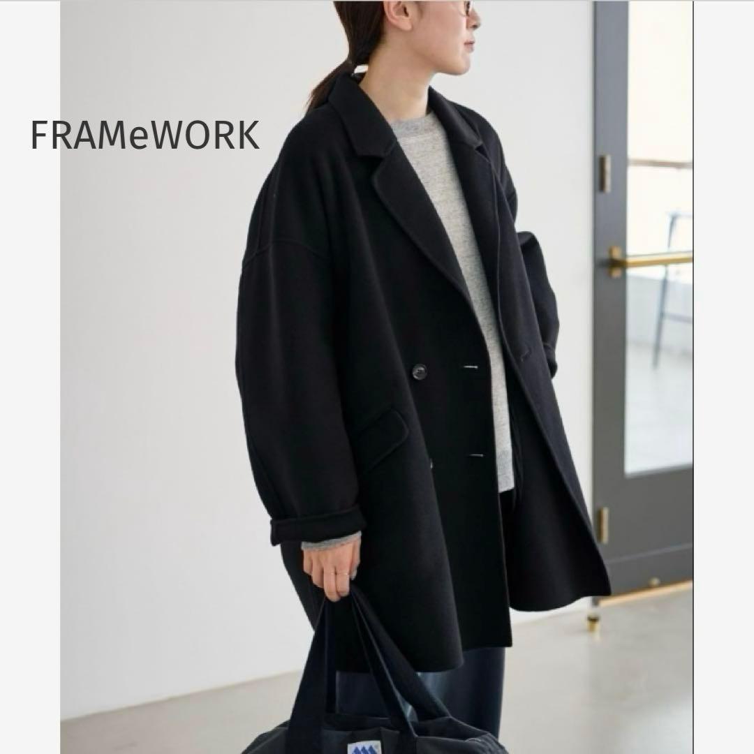 FRAMeWORK　ハミルトンリバーテーラードコート　ブラック　38