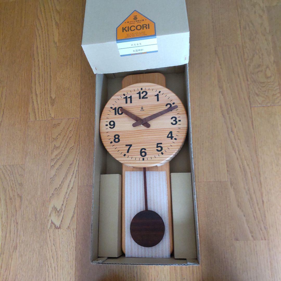 KICORI K585 掛時計 木製 ナチュラル