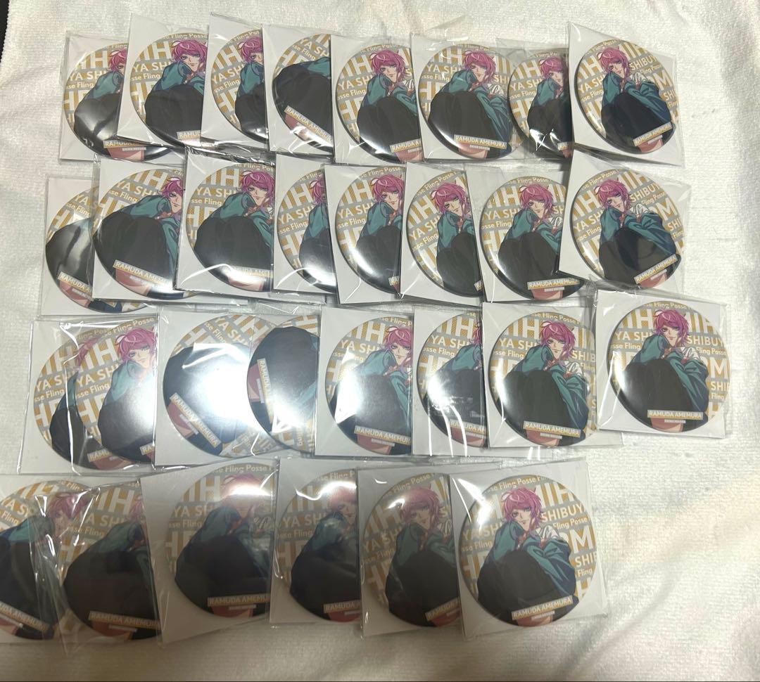 飴村乱数　HYPED-UP 02 缶バッジ　30点