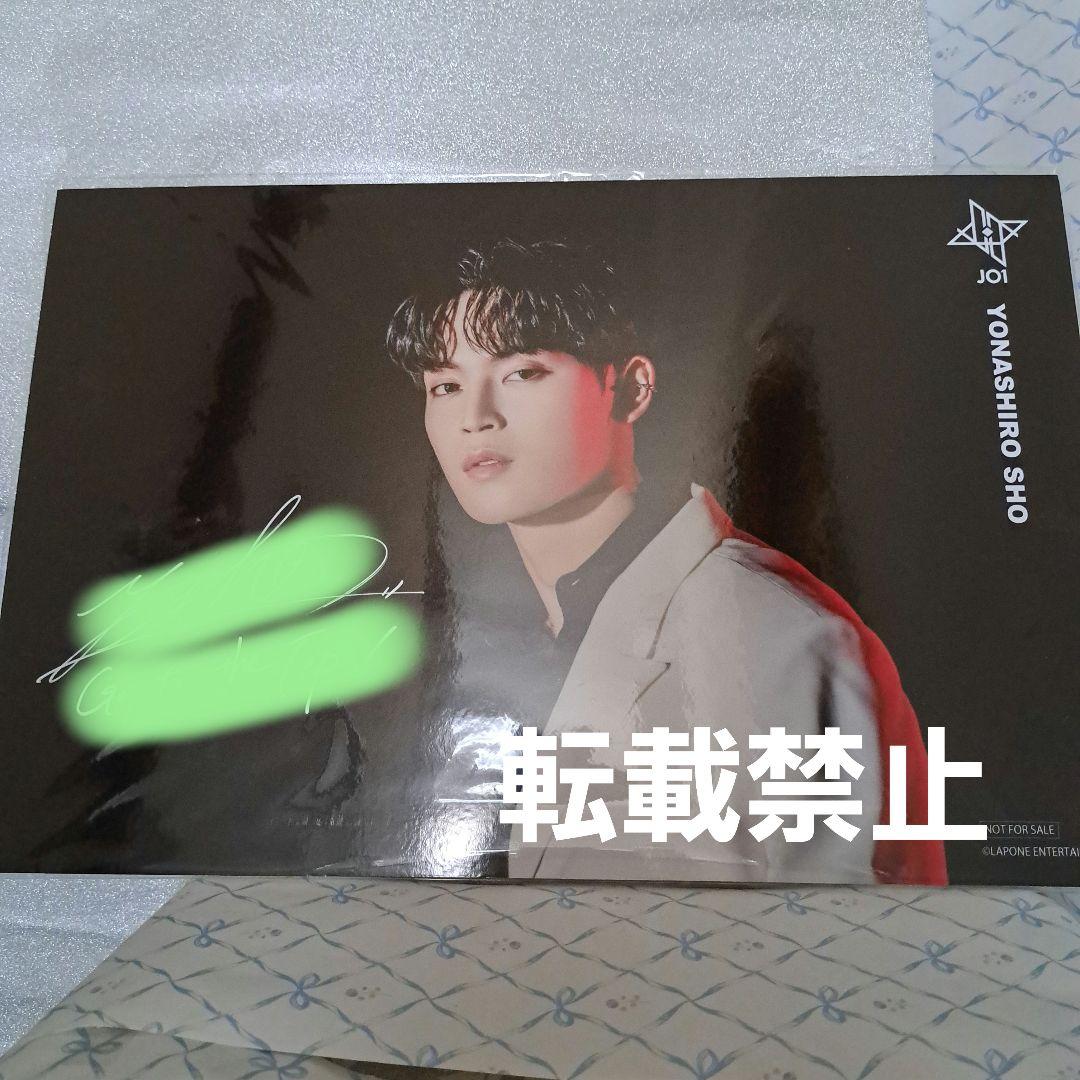 JO1　與那城奨　直筆サイン入りパネル