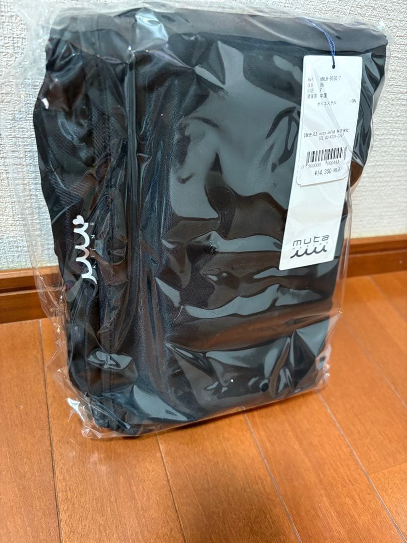 今月いっぱいmuta marine キャリーケース　38L 新品未使用品