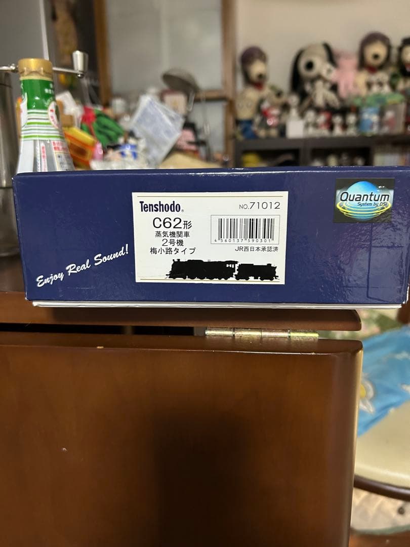 天賞堂HOゲージ C62形蒸気機関車2号機　梅小路タイプ　カンタム【ジャンク扱】