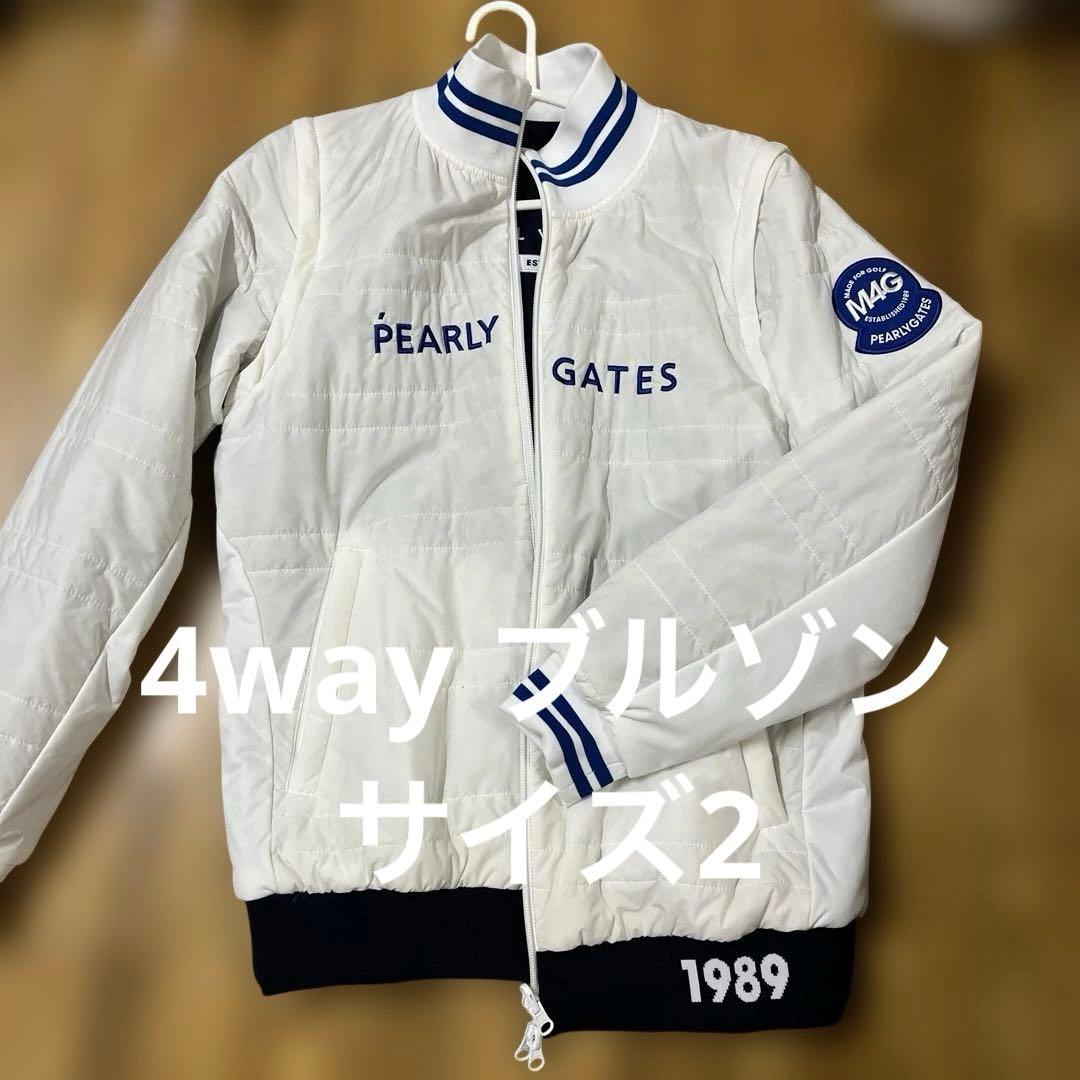 パーリーゲイツ　4way ブルゾン