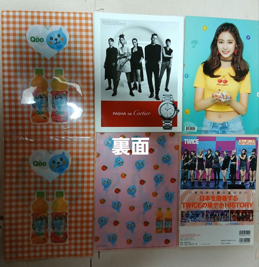 TWICEまとめ売りツアーバック他多数