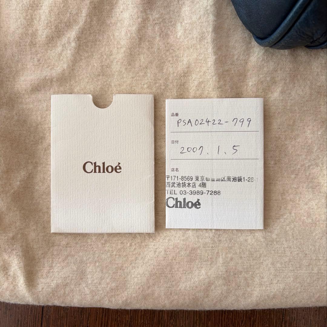 Chloé パディントン ネイビー