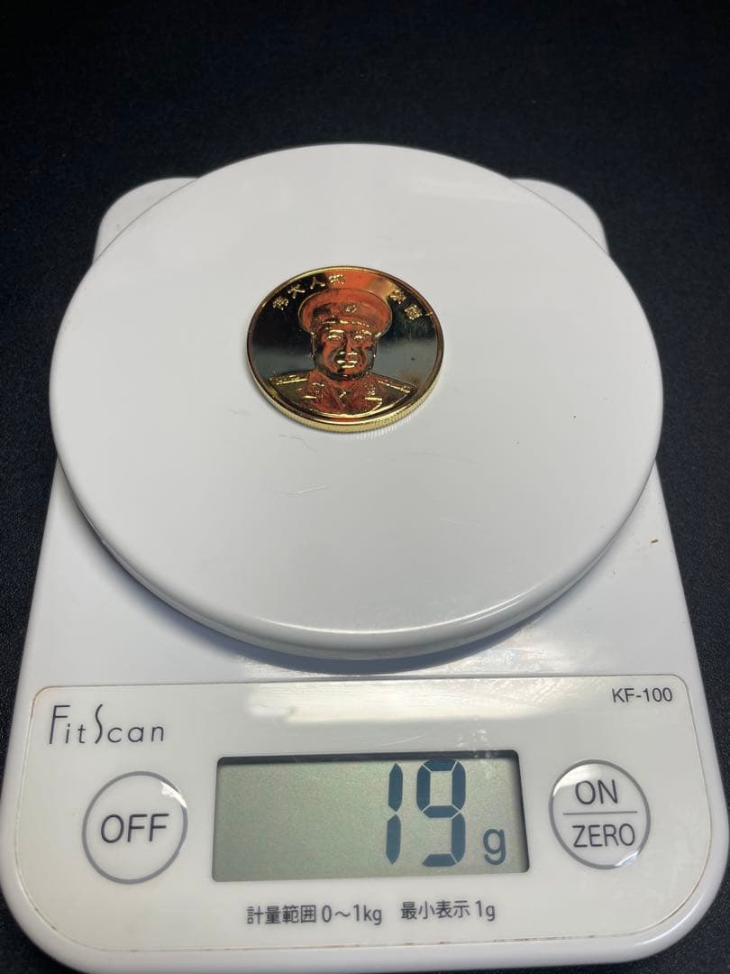 中华人民共和国伟人像　24K镀金纪念章　コレクション　中華人民共和国　記念硬貨