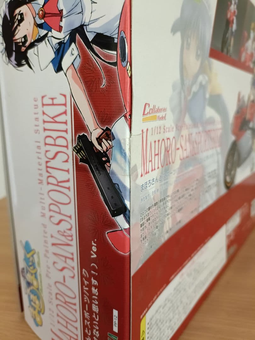 【匿名配送】まほろまてぃっく　まほろさんとスポーツバイク　1/12 フィギュア