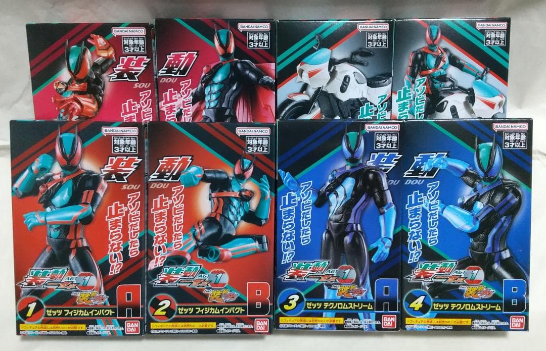 新品未開封　装動　仮面ライダー クウガ　555　剣　電王 オーズ　ゼッツ　セット