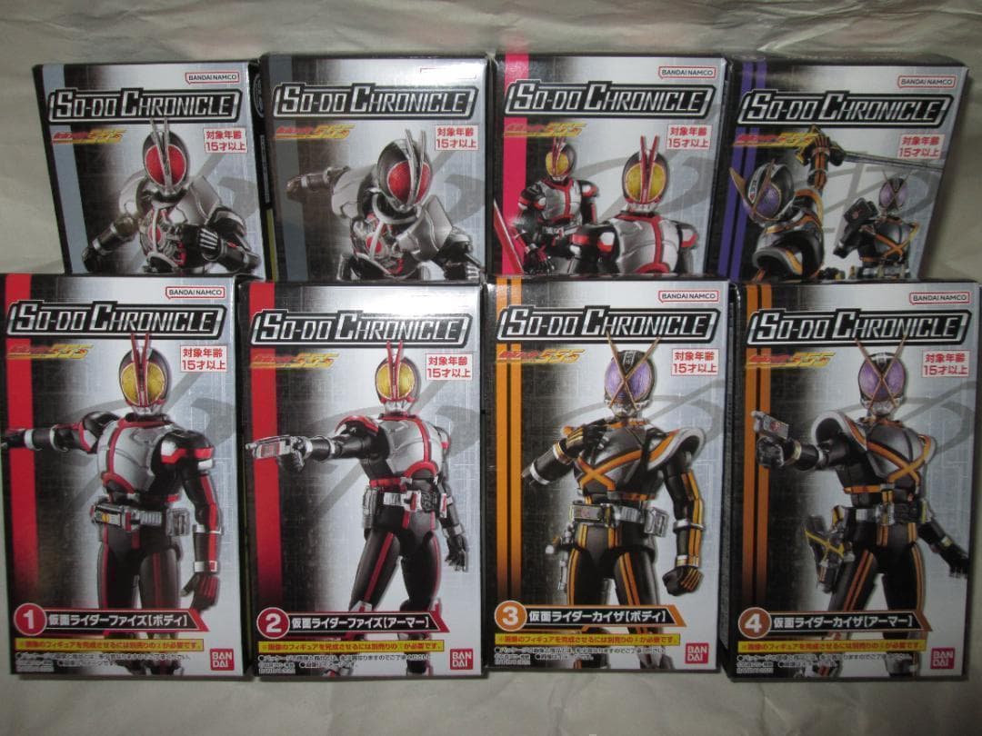 新品未開封　装動　仮面ライダー クウガ　555　剣　電王 オーズ　ゼッツ　セット