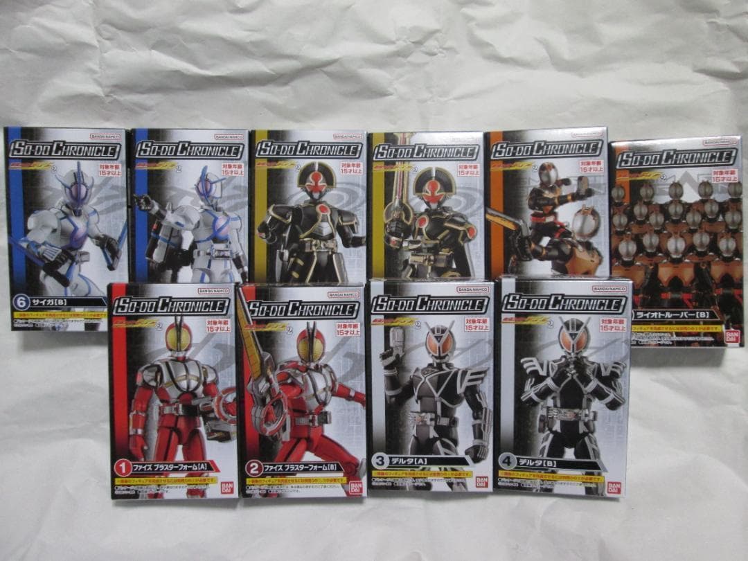 新品未開封　装動　仮面ライダー クウガ　555　剣　電王 オーズ　ゼッツ　セット