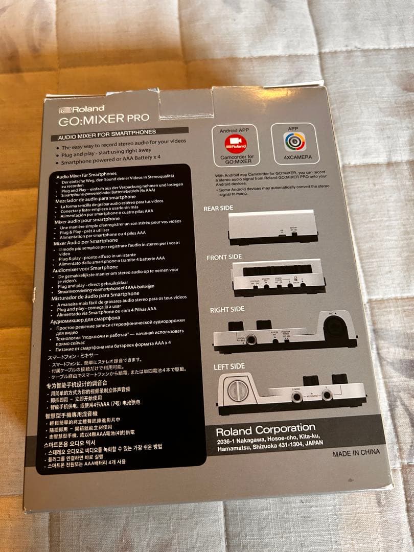 DTM・DAW Roland GO:MIXER PRO