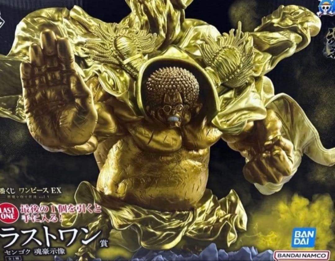 ワンピース EX センゴク ラストワン賞 ゴールドフィギュア 一番くじ ※